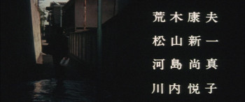 An Ode to Yakuza (1970) download