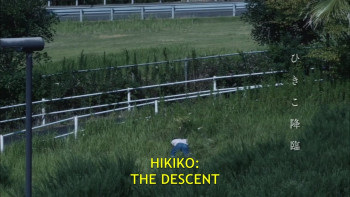 Hikiko: The Descent (2014) download