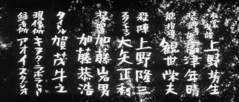 Kuroneko (1968) download