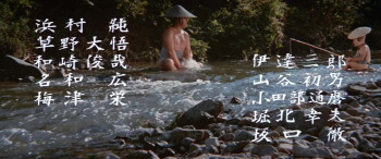 Lone Wolf and Cub: Baby Cart to Hades (1972) download