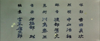 Lord Tokugawa Ieyasu (1965) download