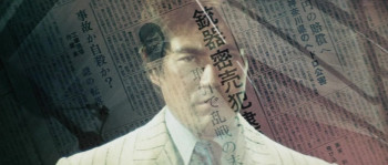 Yakuza Wolf: Extend My Condolences (1972) download