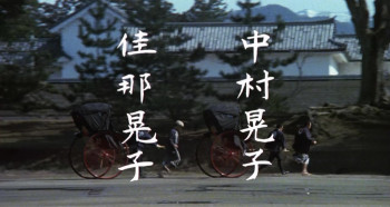 Onimasa: A Japanese Godfather (1982) download