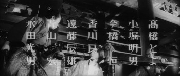 Samurai from Nowhere (1964) download