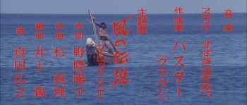 Shogun's Ninja (1980) download