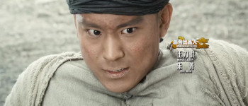 Tai Chi Hero (2012) download