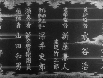 The 47 Ronin (1941) download