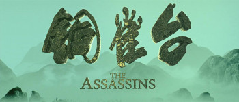 The Assassins (2012) download