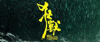The Brink (2017) download