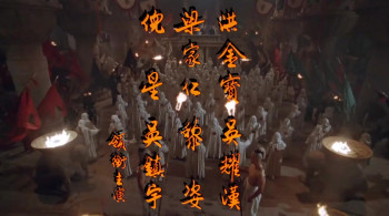 The Kung Fu Cult Master (1993) download