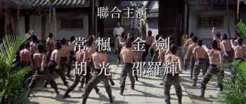 The Shaolin Kids (1977) download