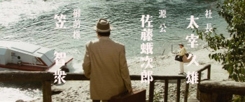 Tora-san confesses (1991) download