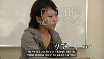 Tokyo Videos of Horror 6 (2013) download