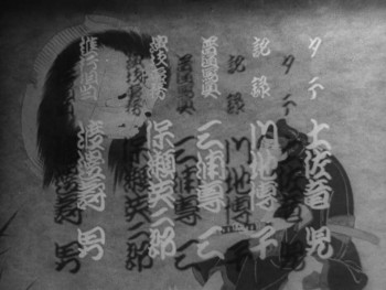 Yotsuya Ghost Story Part 1 (1949) download