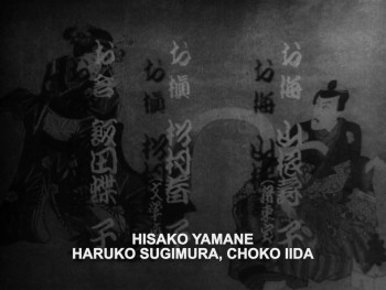 Yotsuya Ghost Story Part 2 (1949) download